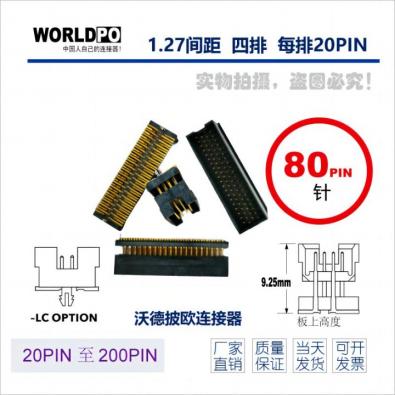 WTOLC-4X20H22SQLCK