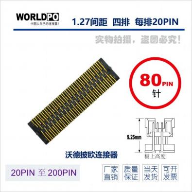 WTOLC-4X20H22LQAK
