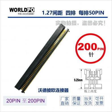 WTOLC-4X50H22FQA