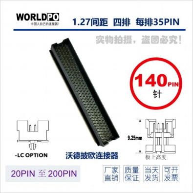 WTOLC-4X35H22SQLCKTR