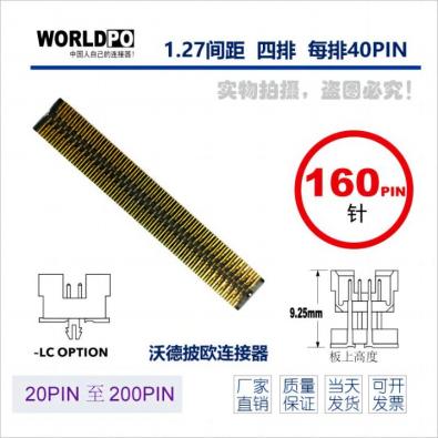 WTOLC-4X40H22SQLC