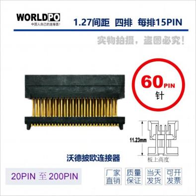 WTOLC-4X15H32SQAKTR