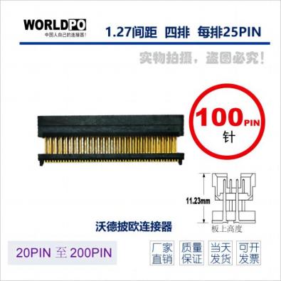 WTOLC-4X25H32SQ