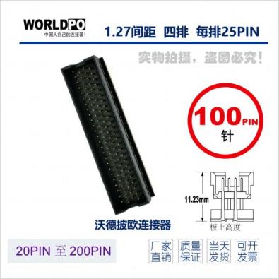 WTOLC-4X25H32SQ