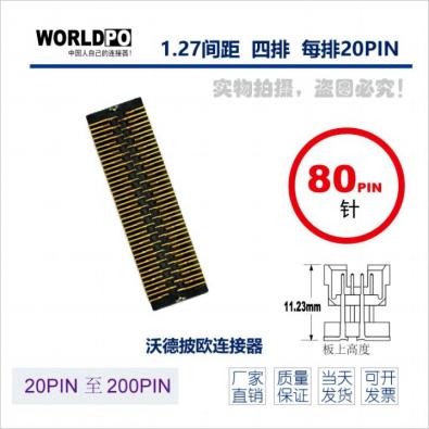 WTOLC-4X20H32SQLCKTR