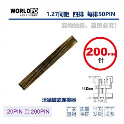 WTOLC-4X50H32LQLC