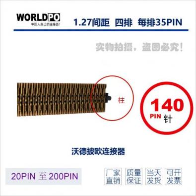 WSOLC-4X35H02SQAK