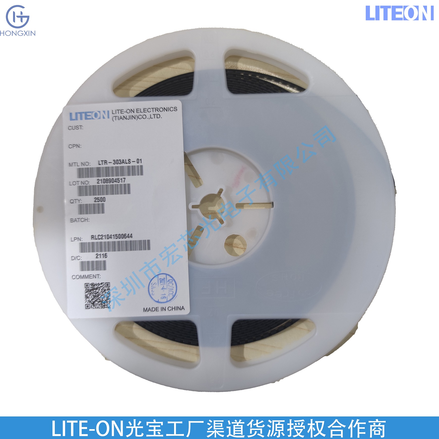 LTR-303ALS-01 1.jpg