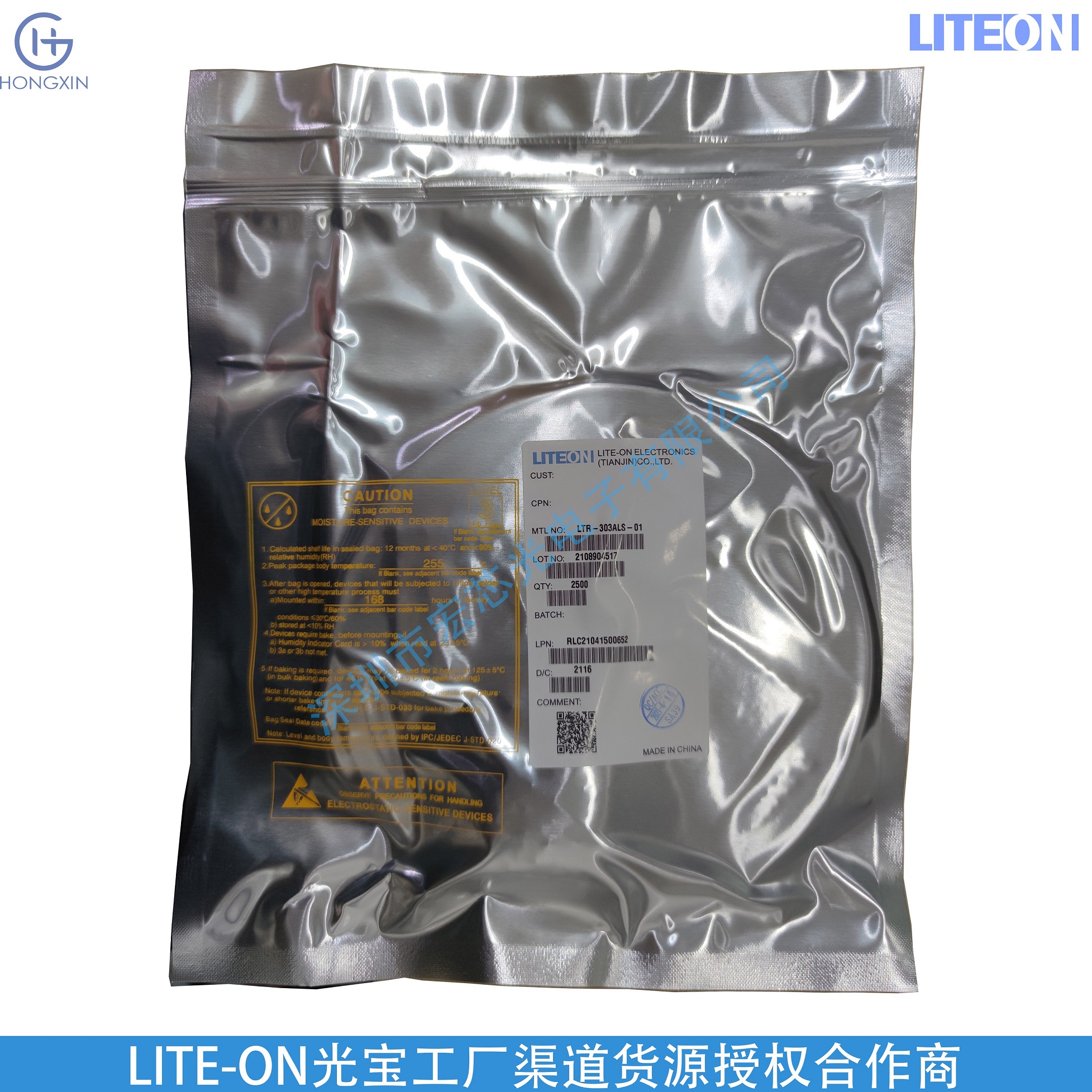 LTR-303ALS-01 56 (2).jpg