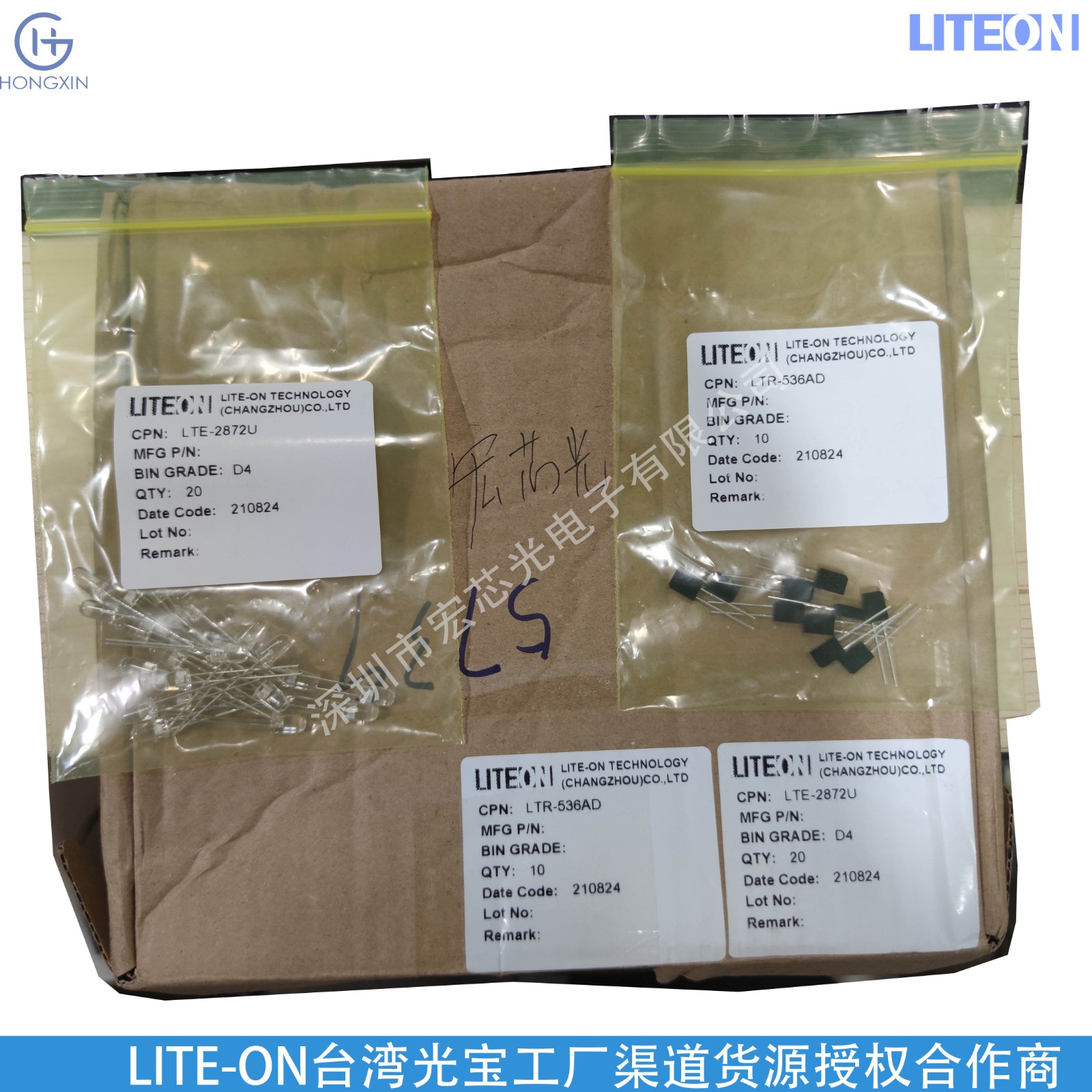 LTR-536AD LTE-2872U 1.jpg