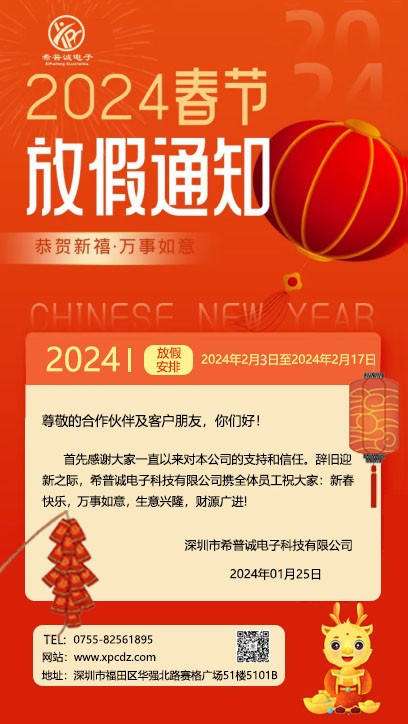 微信图片_20240125161252.jpg