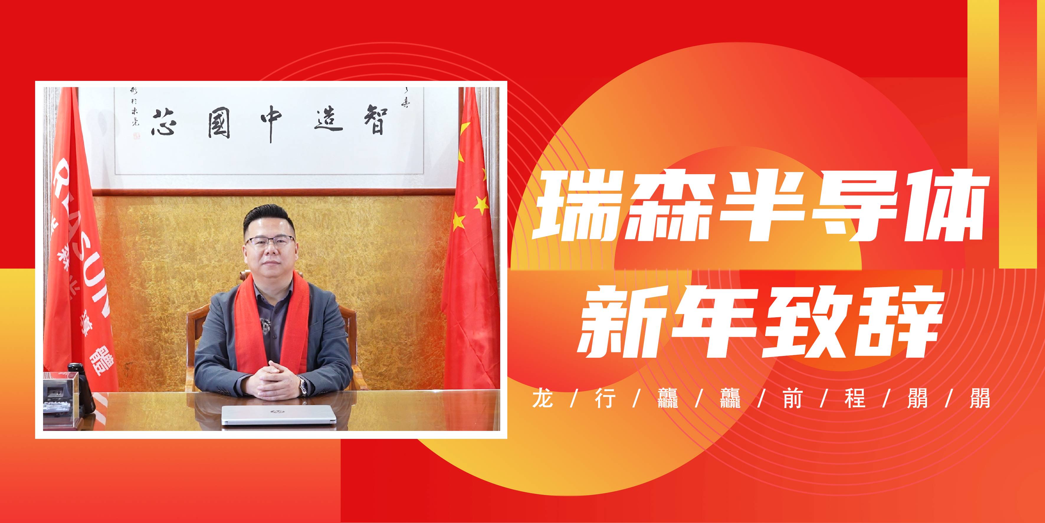微信新年贺词-座位(1).jpg