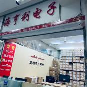 深圳市海亨电子有限公司实体店视频简介