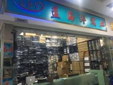 深圳市蓝海洋实业有限公司实体店视频简介