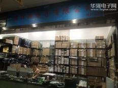 深圳市腾瑞微电子科技有限公司实体店视频简介