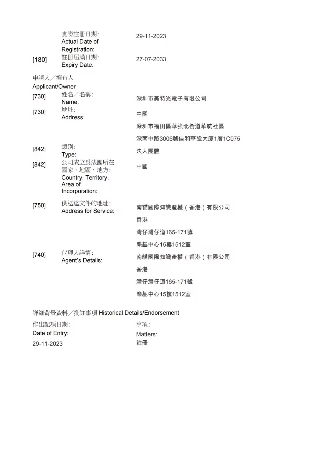 28facfa2-9b3b-4b24-8555-c7ba55dc30aa.jpg