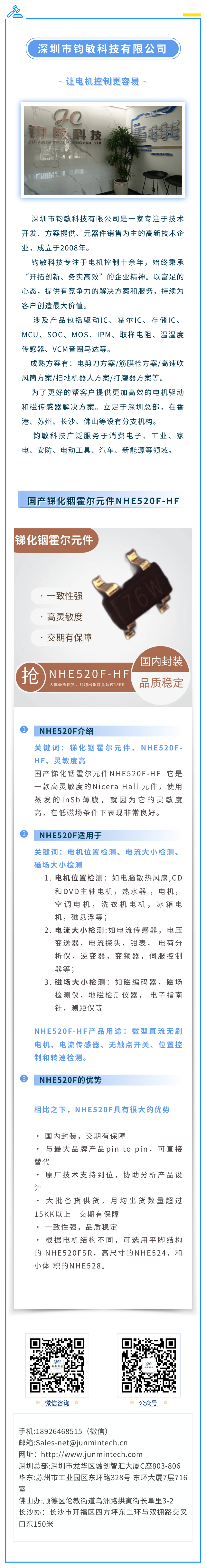 show_521292696_1710299316995.png