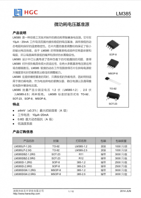 LM385LP-1.2G