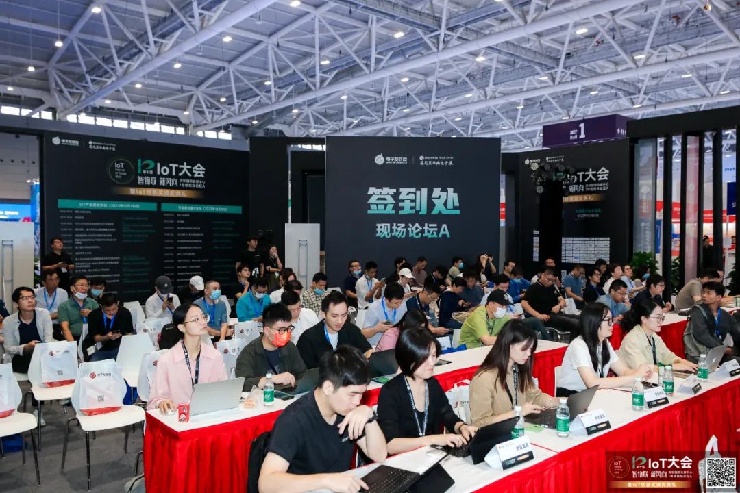 IOT创新2-3362b2b5268a4f2cb51d7f9e59881294.jpg