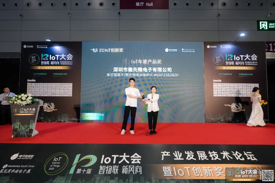 IOT创新1-60209240a1c04f8585d4478e5c7a6766.jpg