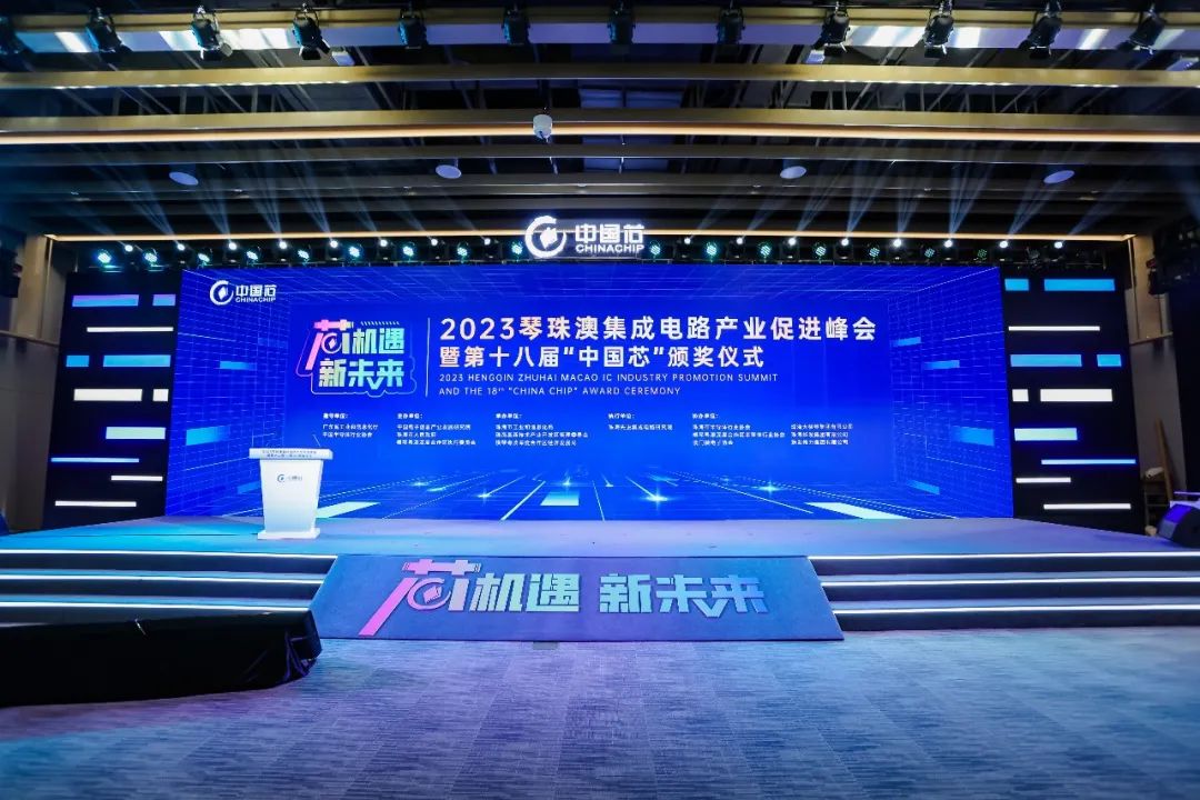 中国芯1-67f9f5af80cb412d873c336e3300735e.jpg