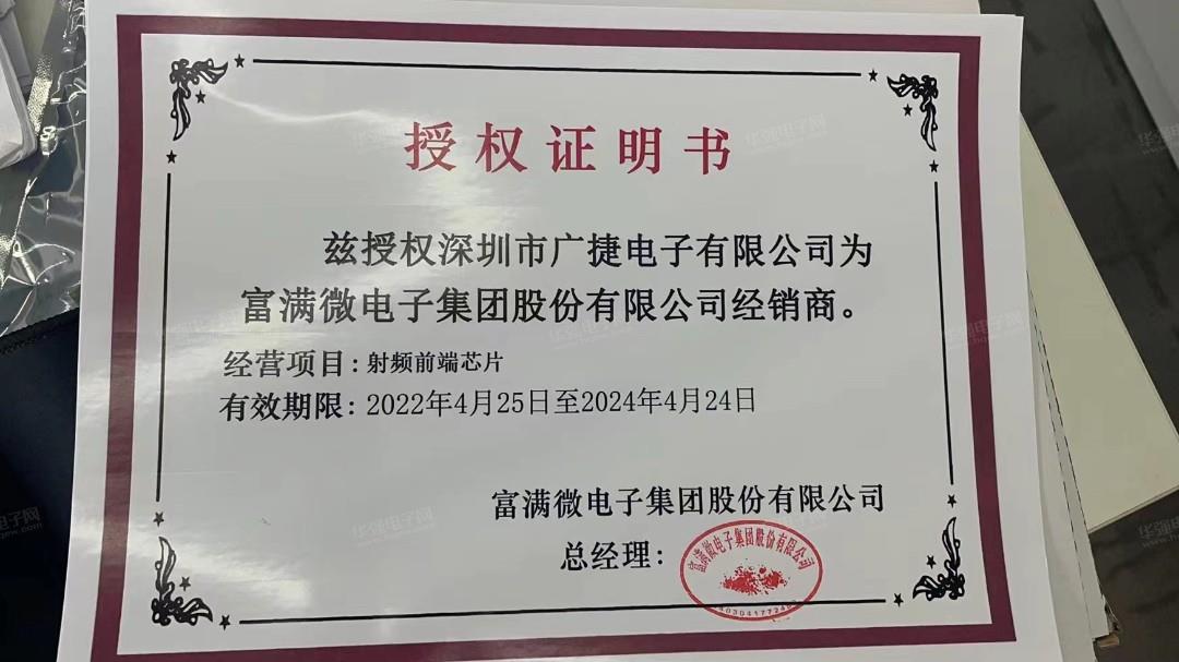 代理证