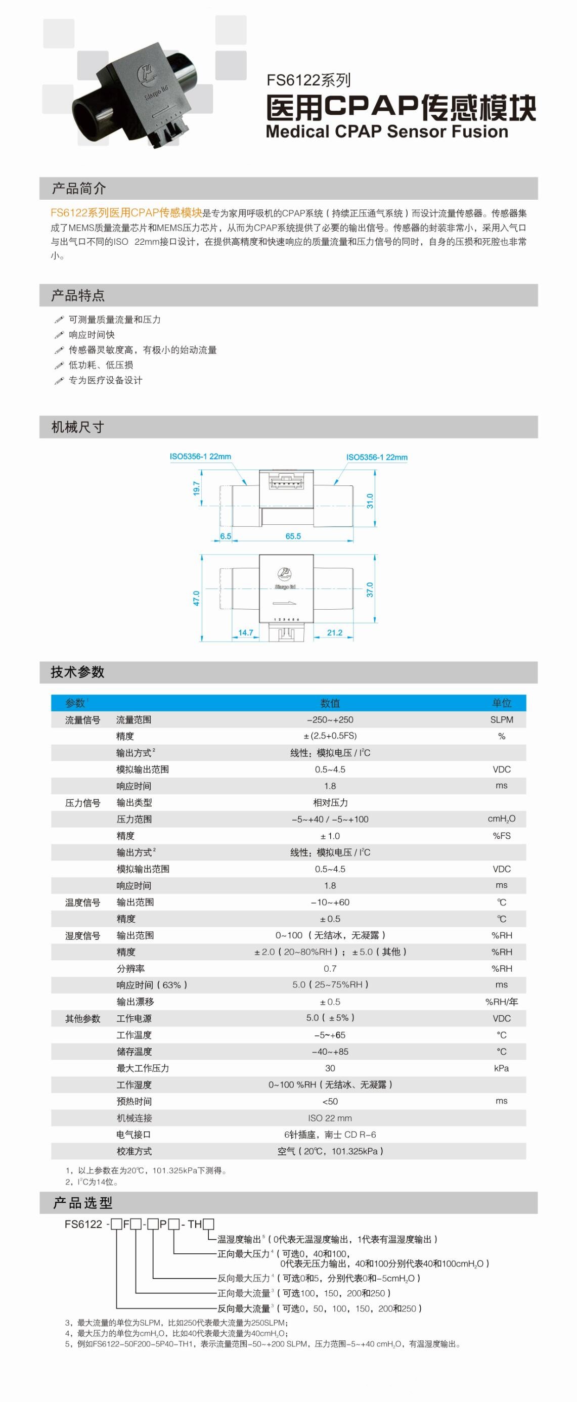 QQ截图20240626105639_副本.jpg