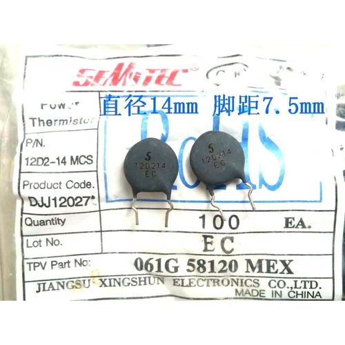 12d2-14 5D2-5 石塚  传感器 SEMITEC ntc 浪涌 热敏电阻.jpg