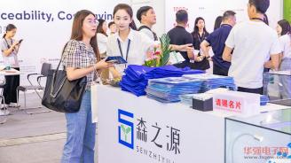 工厂实拍