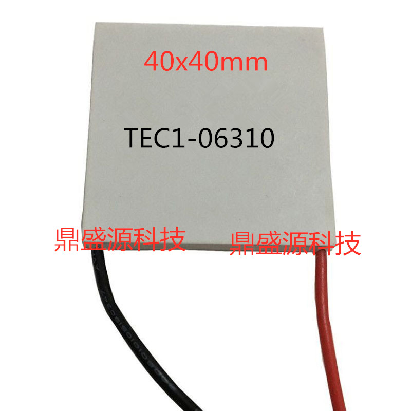 鼎盛源 TEC1-06310 40x40x3.5 6V10A.jpg