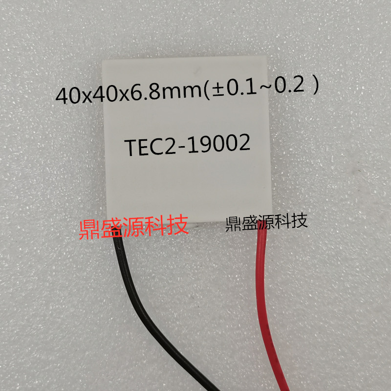 鼎盛源 TEC219002 40x40x6.8mm(±0.1~0.2）.jpg