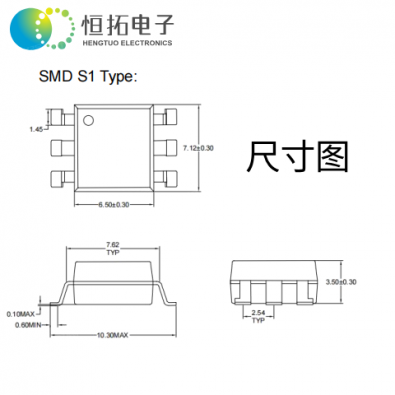 HT3063-S1TA1