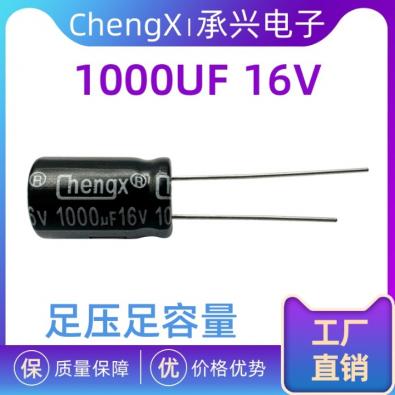 1000UF/16V  8*16