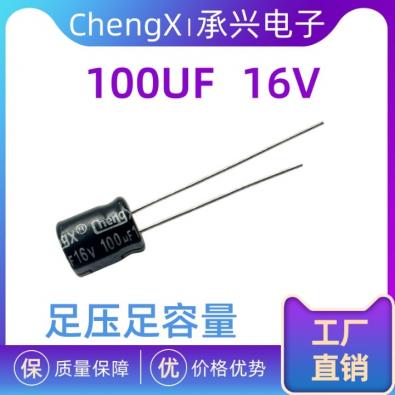 100UF/16V