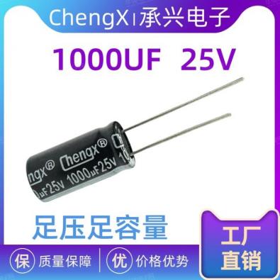1000UF/25V