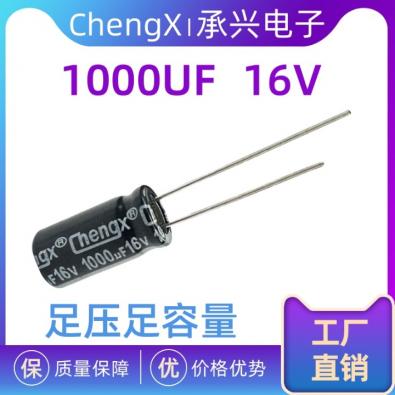 1000UF/16V  8*16