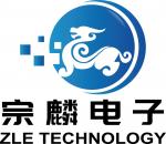 深圳宗麟电子科技有限公司logo