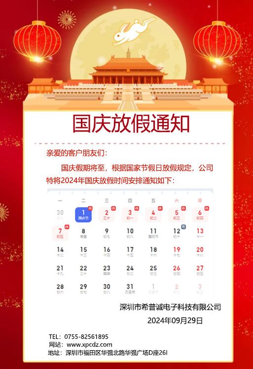 QQ图片20240929111026.jpg