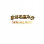 深圳市富创和鑫科技有限公司logo
