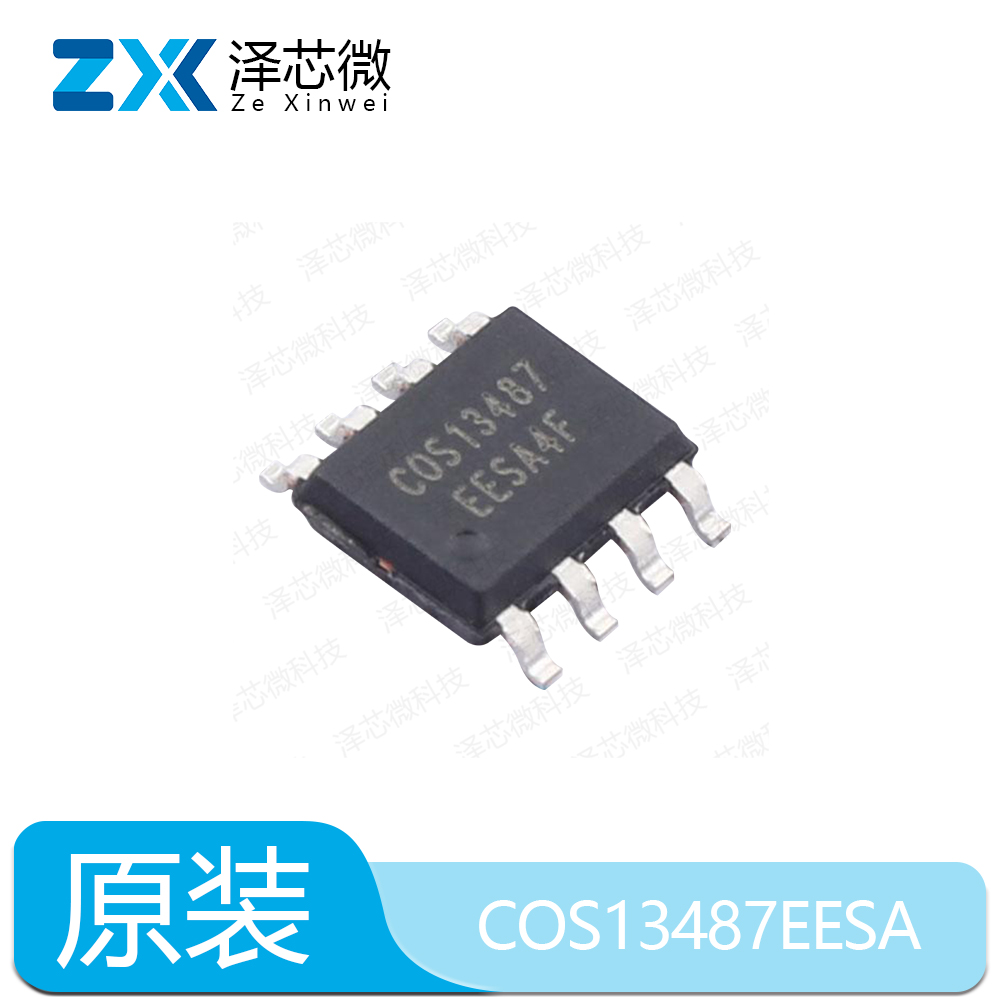 COS13487EESA.jpg