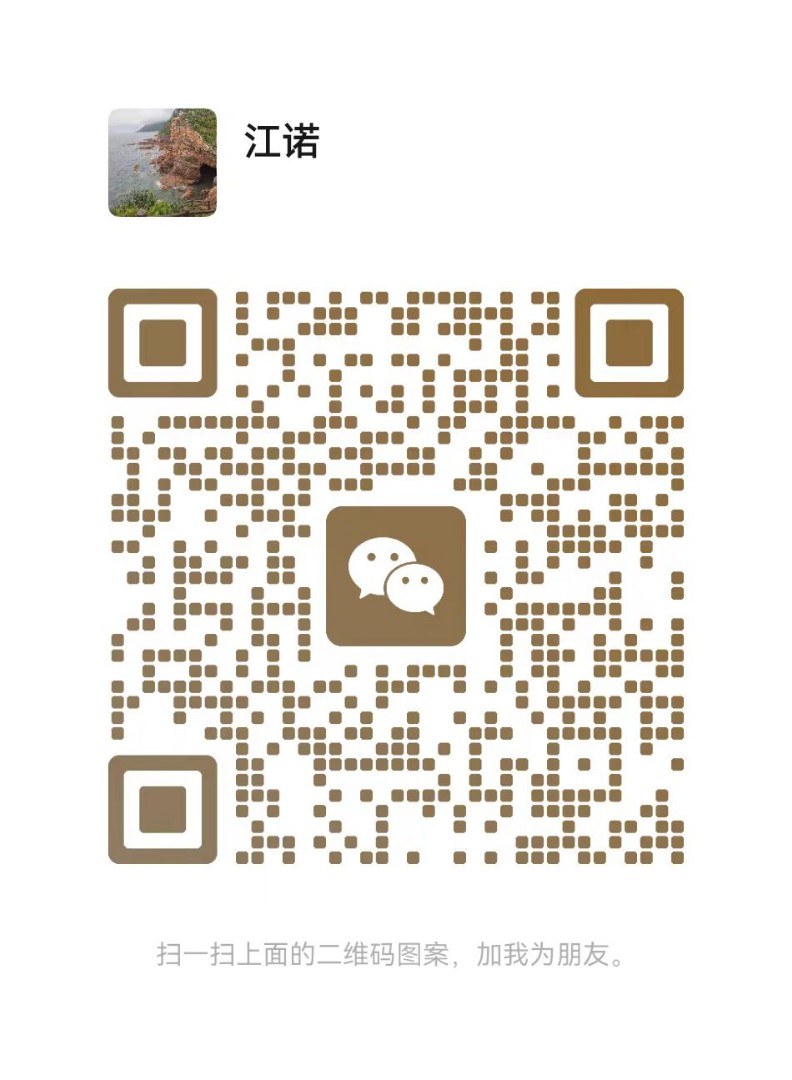 深圳市德诺祥科技电子有限公司