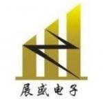 深圳市展盛微电子有限公司logo