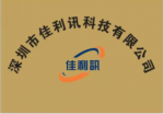深圳市佳利讯科技有限公司logo