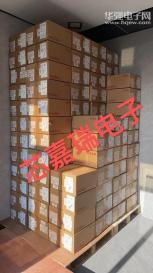 深圳市芯嘉瑞电子有限公司实景