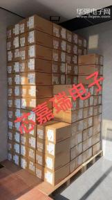 深圳市芯嘉瑞电子有限公司实景