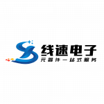 深圳市线速电子有限公司logo