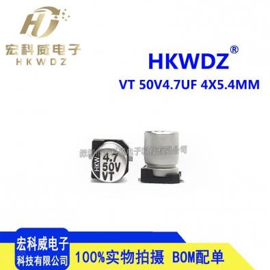 50V4.7UF
