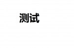 深圳市才华电子有限公司logo