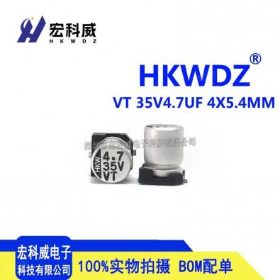 4.7UF35V
