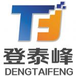 深圳市登泰峰科技有限公司logo